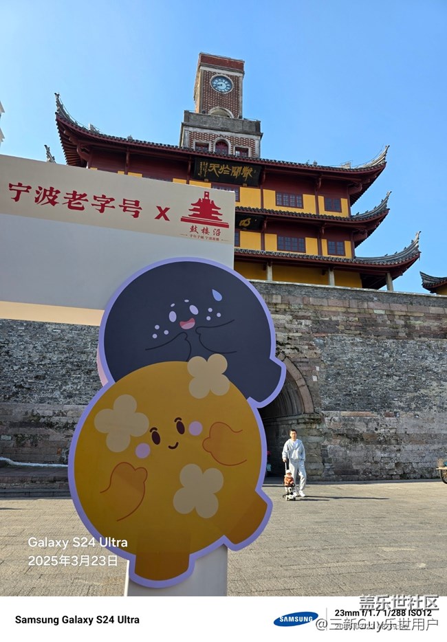 【城市建筑美學】明州風韻