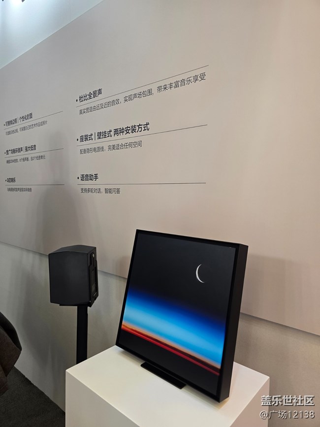 參觀AWE 2025三星展區(qū)：AI與藝術(shù)的未來家居圖景