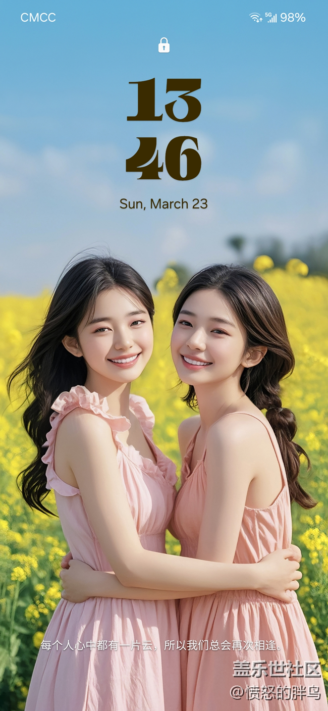 S25 Ultra超美圖 & 春光美少女壁紙分享