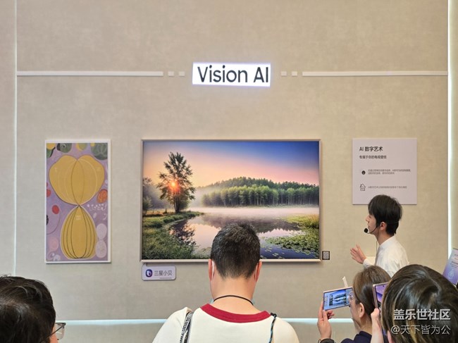 【三星AWE展區(qū)】+AWE2025三星與AI