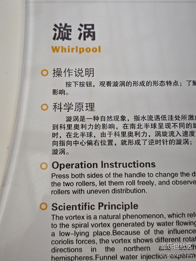 科學(xué)宮ai體驗(yàn)……回顧