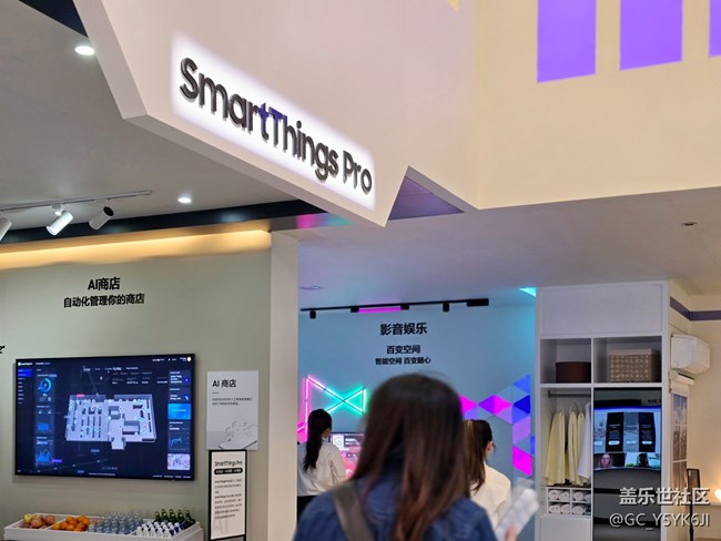 【三星AWE展區(qū)】+因手機(jī)入坑，種草三星家電