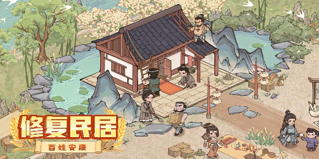 [即將上新]《這城有良田》做一城之主，建繁華大都！