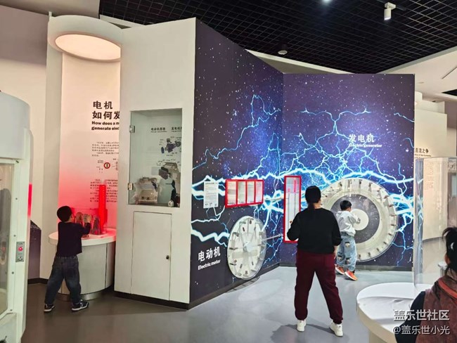 與星部落一起學科學，用AI活動回顧