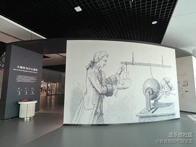 沈陽(yáng)科學(xué)宮參觀及GalaxyAi體驗(yàn)回顧貼