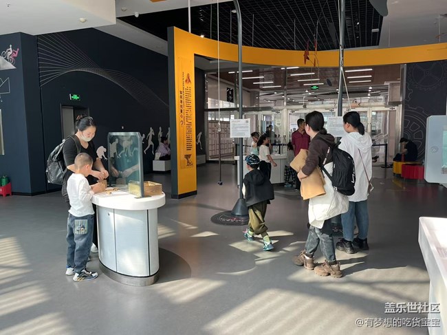 沈陽(yáng)科學(xué)宮參觀及GalaxyAi體驗(yàn)回顧貼