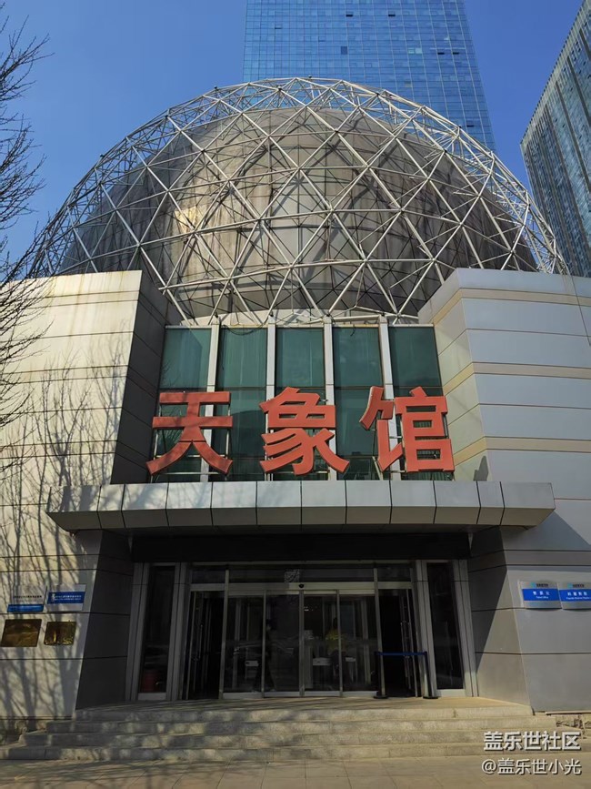 與星部落一起學科學，用AI活動回顧