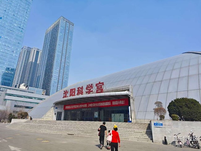 與星部落一起學科學，用AI活動回顧