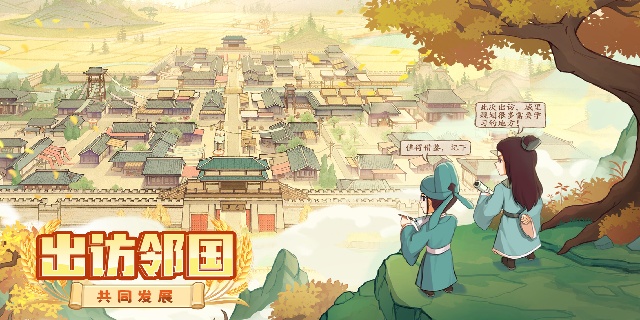 [即將上新]《這城有良田》做一城之主，建繁華大都！