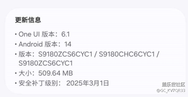 三月更新來了。等待使用三星S換機助手全量更新的大佬測評。