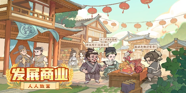 [即將上新]《這城有良田》做一城之主，建繁華大都！