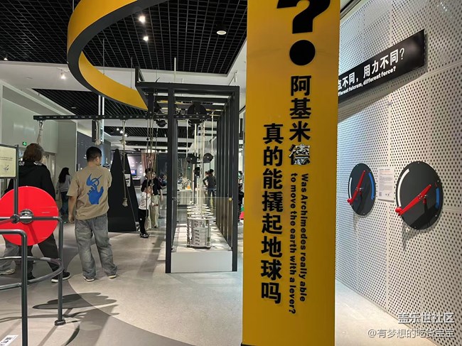 沈陽(yáng)科學(xué)宮參觀及GalaxyAi體驗(yàn)回顧貼