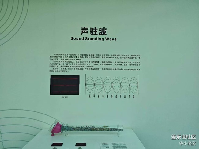 沈陽(yáng)星部落科學(xué)宮AI功能體驗(yàn)活動(dòng)回顧