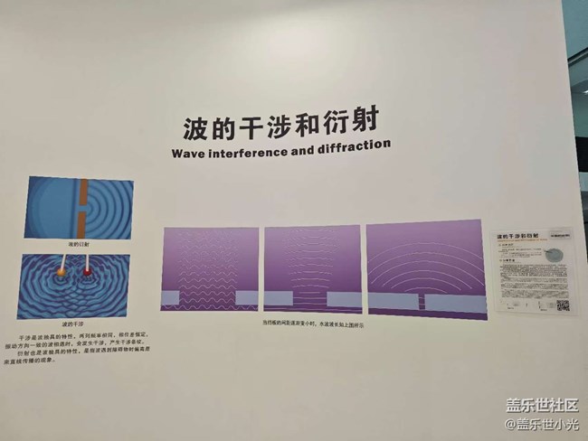 與星部落一起學科學，用AI活動回顧