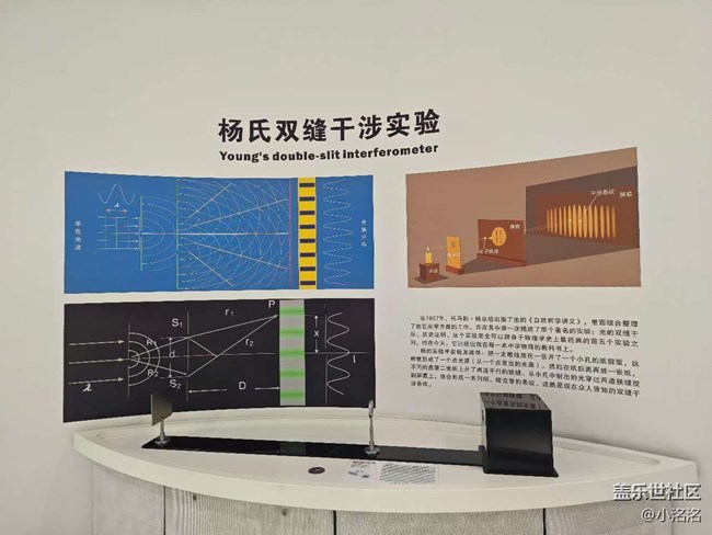 沈陽(yáng)星部落科學(xué)宮AI功能體驗(yàn)活動(dòng)回顧