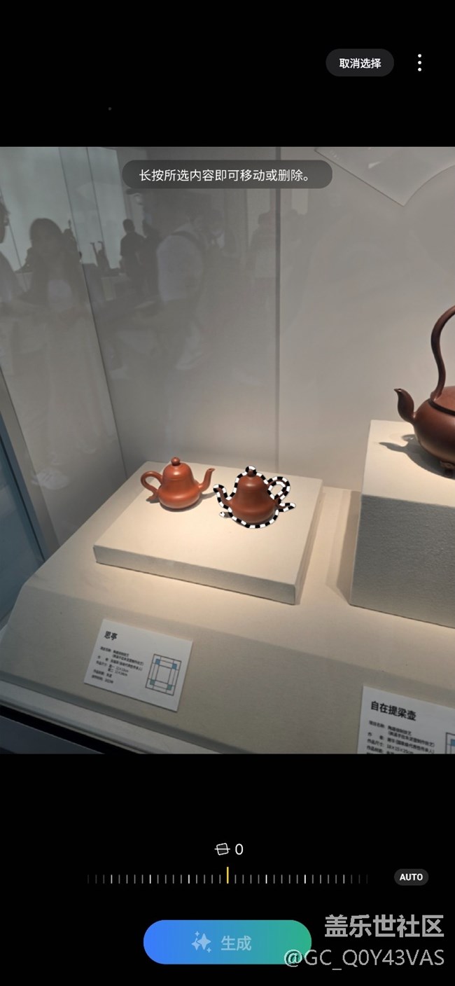 【玩轉(zhuǎn)Galaxy AI】三星 AI 編輯，展照救星