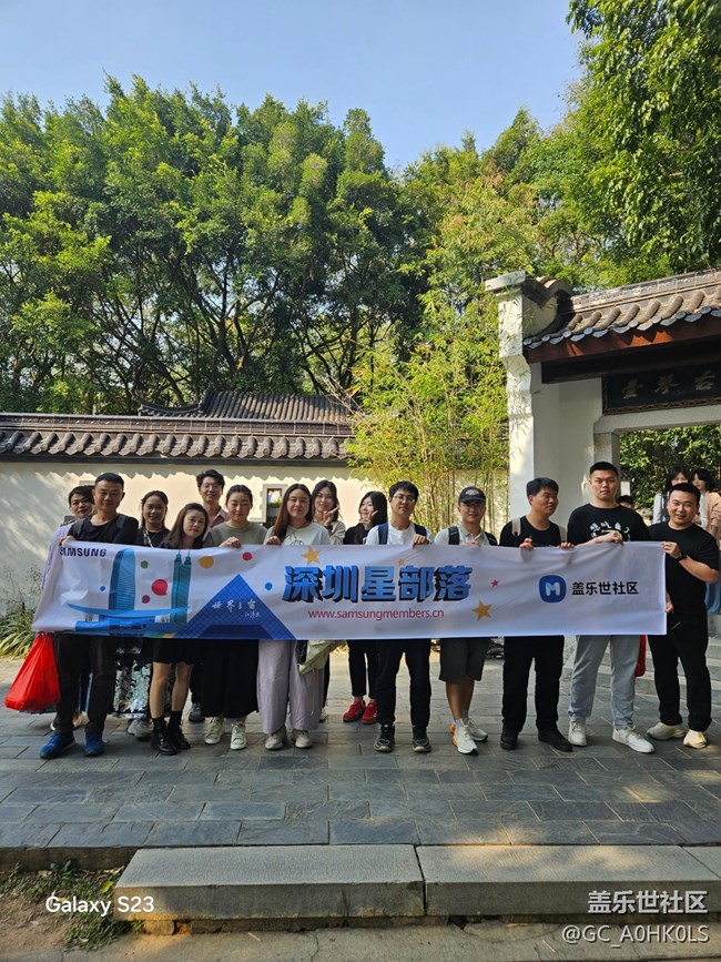 【活動回顧】園博園