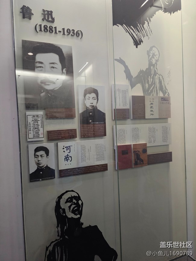 【春日序曲】魯迅人生