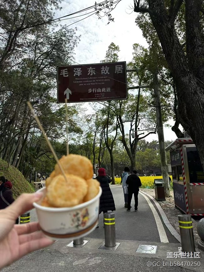 【約定3月的旅行】毛澤東故居