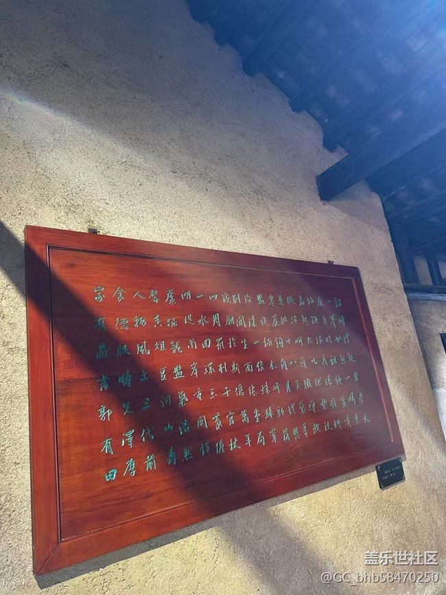 【約定3月的旅行】毛澤東故居