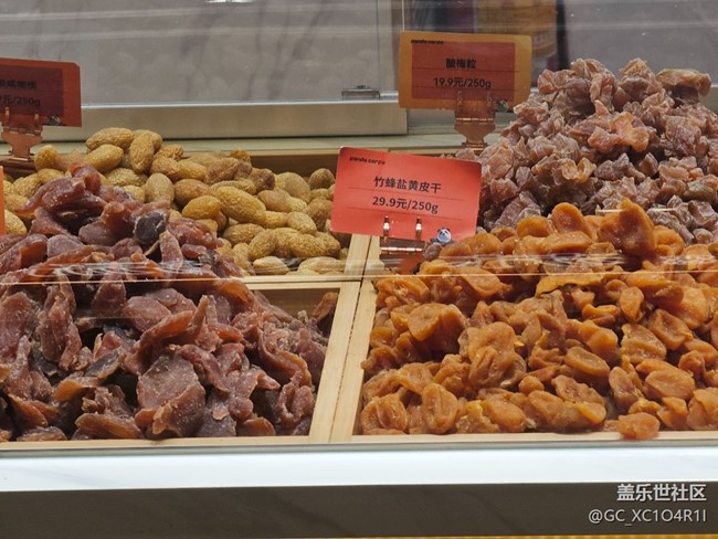 【春暖蓉城 定格美好】城中日常