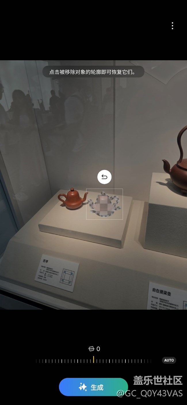 【玩轉(zhuǎn)Galaxy AI】三星 AI 編輯，展照救星