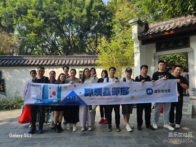 【活動回顧】園博園