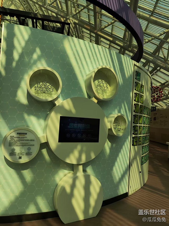 星部落科學(xué)宮活動(dòng)回顧貼