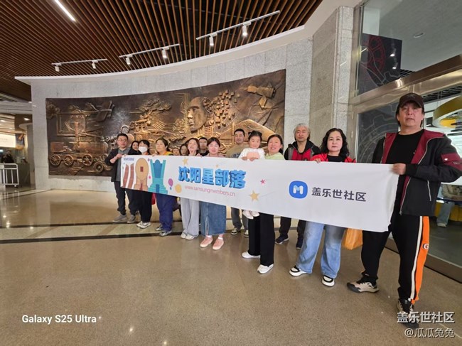 星部落科學(xué)宮活動(dòng)回顧貼