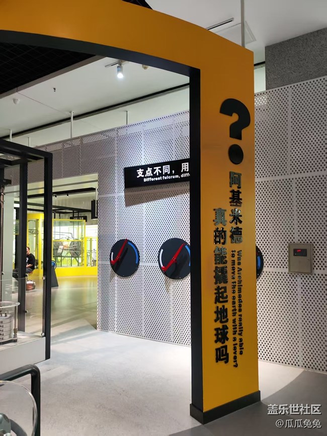 星部落科學(xué)宮活動(dòng)回顧貼