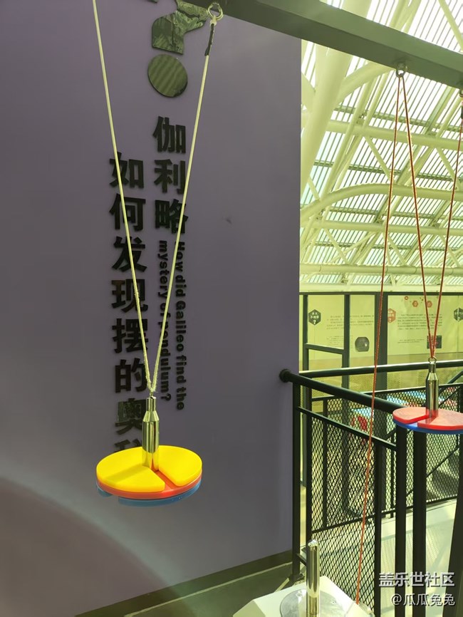 星部落科學(xué)宮活動(dòng)回顧貼