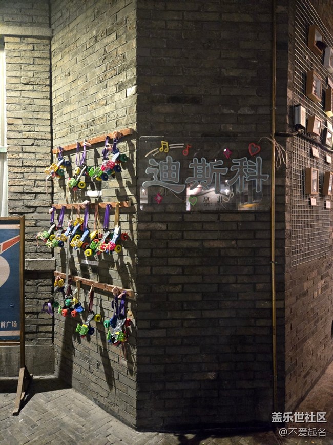 【春日序曲?】老味縈繞?