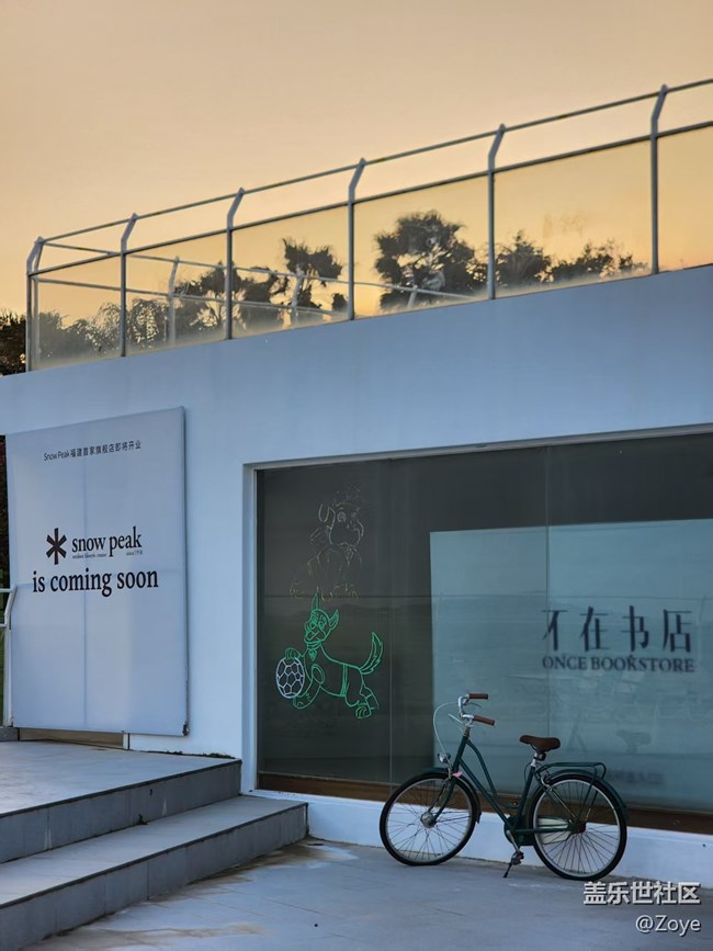 廈門(mén)星部落不在書(shū)店線下攝影活動(dòng)