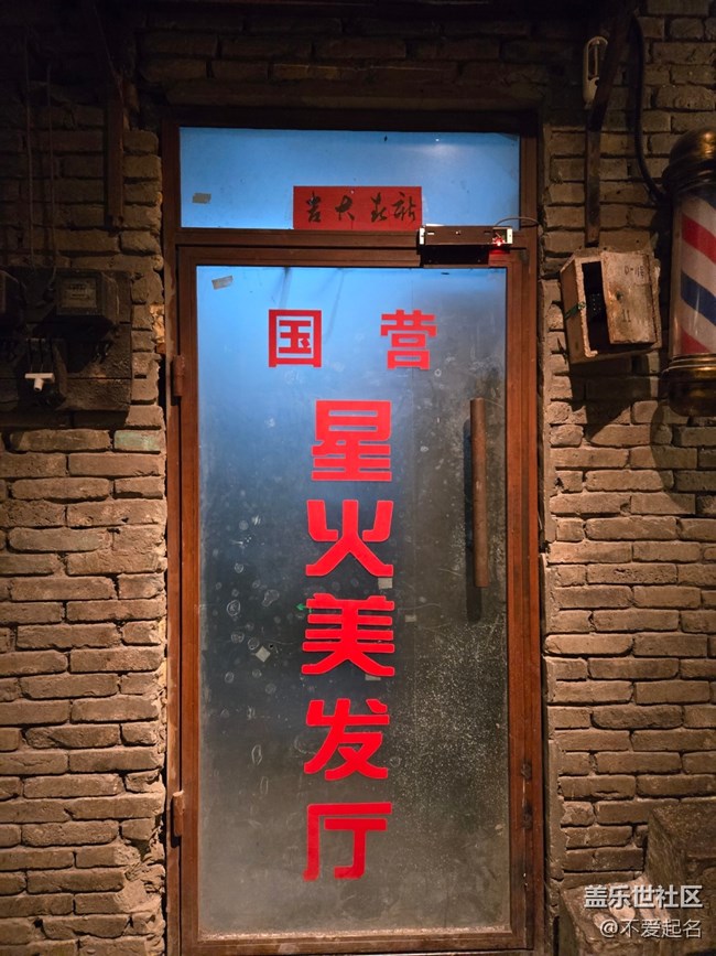 【春日序曲】歲月回響?