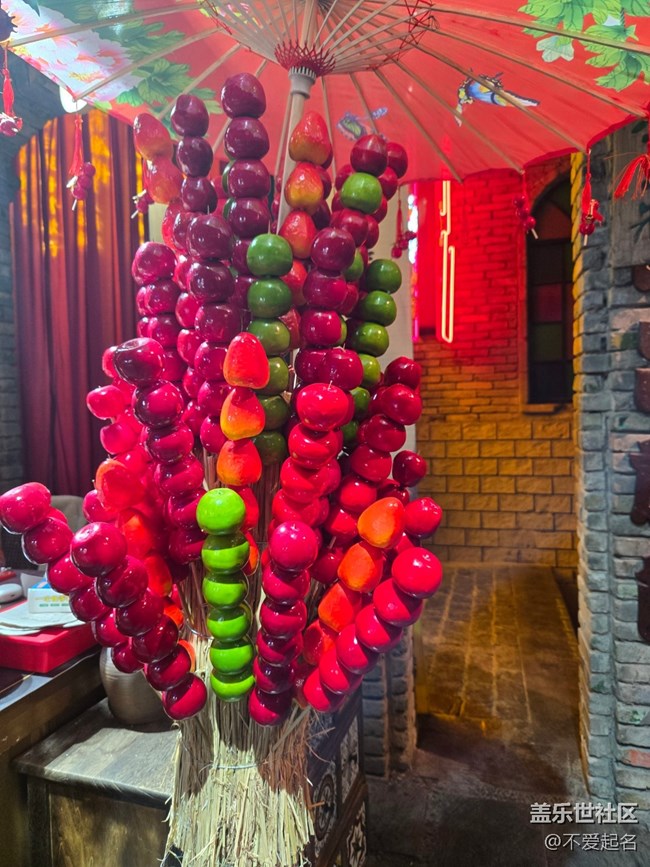 【春日序曲?】老味縈繞?