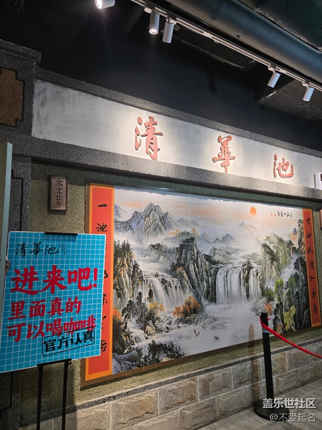 【春日序曲】歲月回響?