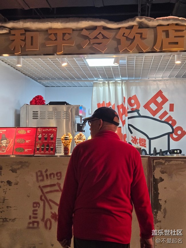 【春日序曲】歲月回響