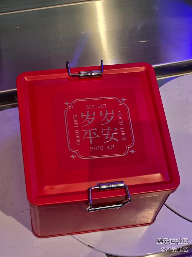 【春日序曲】記憶的餅干廠