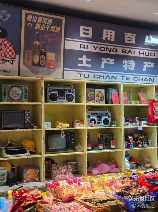 【春日序曲】舊憶綿綿?