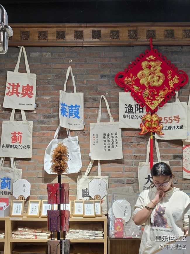 【春日序曲】舊味尋蹤