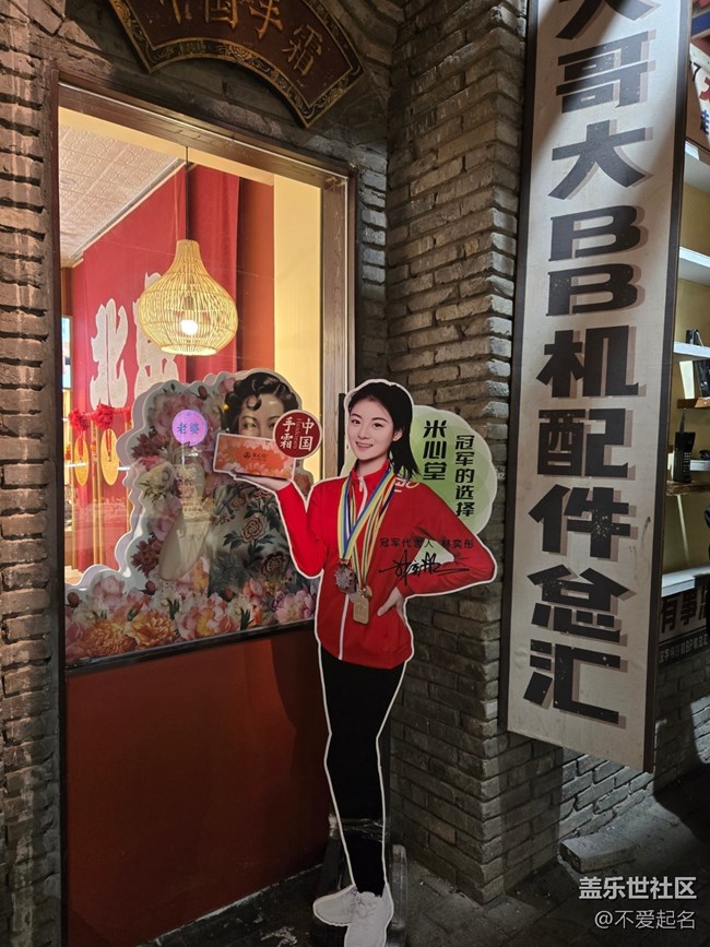 【春日序曲】古韻悠長?