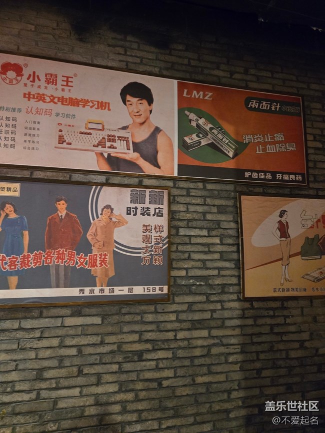 【春日序曲】往昔余溫?