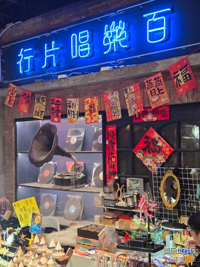 【春日序曲?】舊物生情?