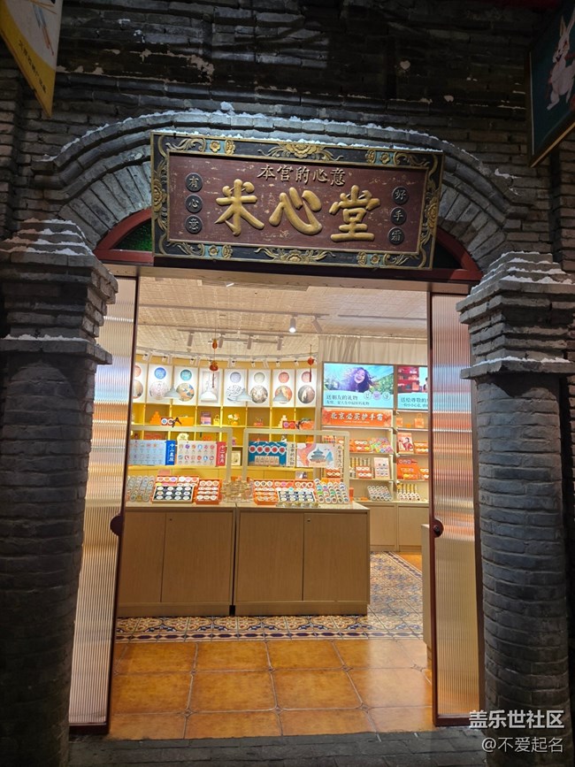 【春日序曲】古韻悠長?