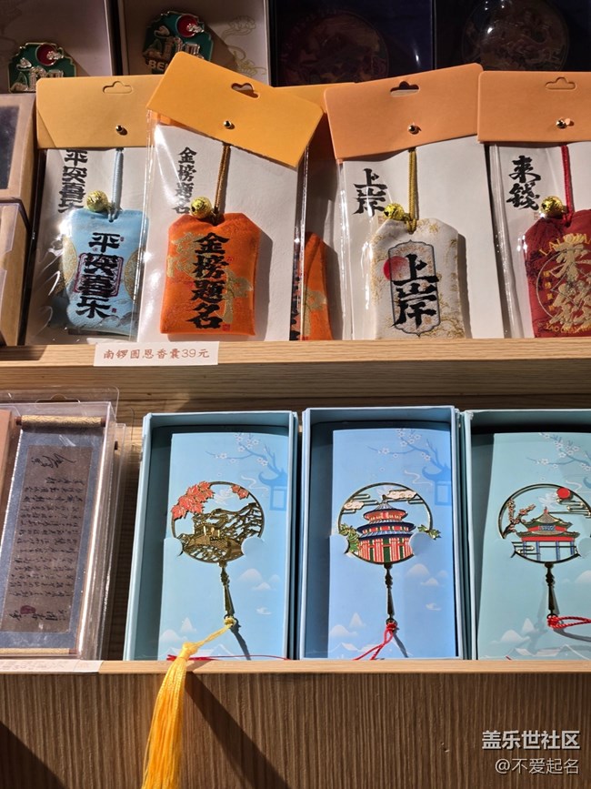 【春日序曲】舊味尋蹤