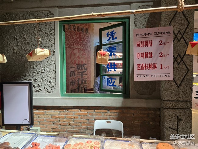 【春日序曲】舊夢初醒?