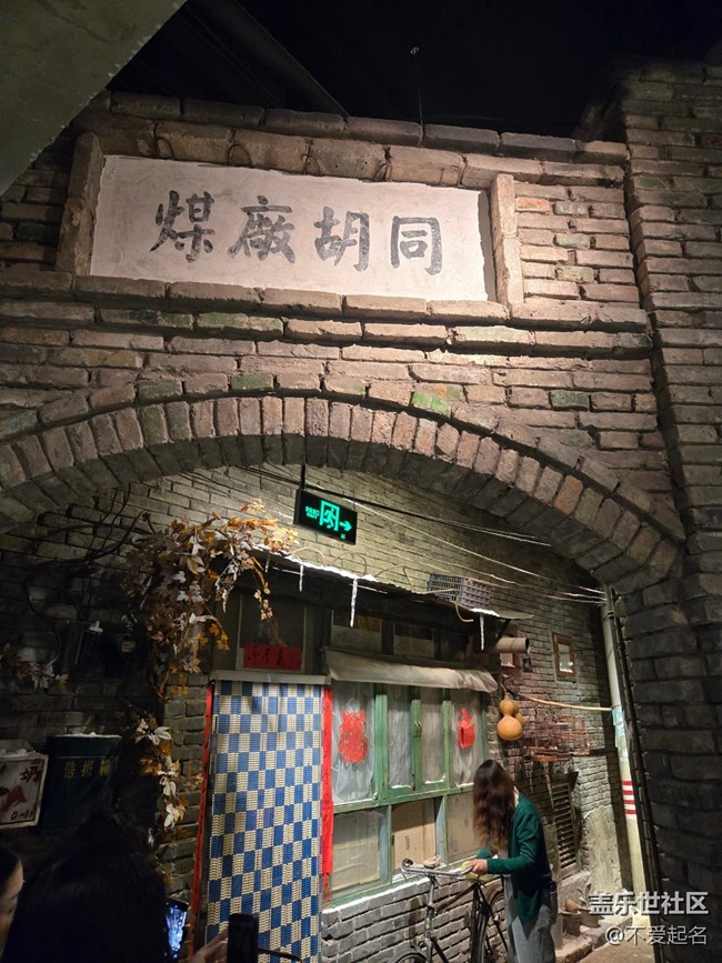 【春日序曲】舊夢初醒?