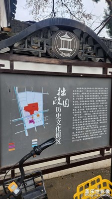 【生機(jī)盎然的世界】+蘇州上海