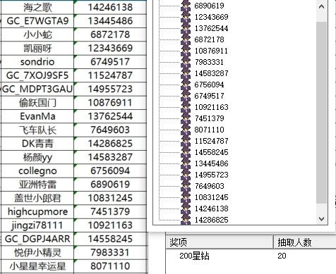 屏幕截圖 2025-03-27 112438.jpg 已開獎【S版塊2月第1周】你最喜歡S25 Ultra哪款配色?
