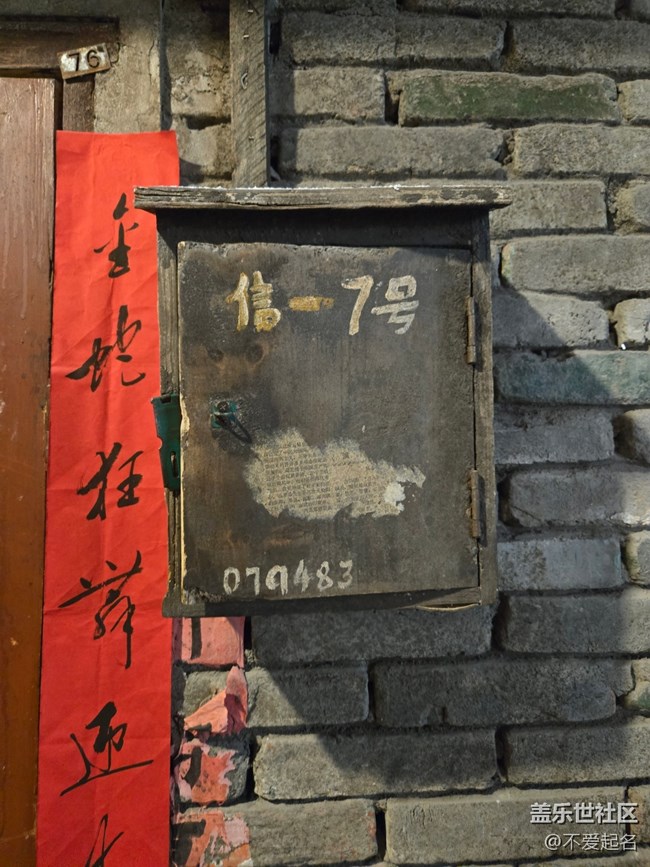 【春日序曲】往昔之音?